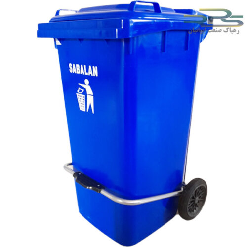 سطل زباله 240 لیتری پدال دار